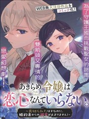 攻壳机动队动画电影画面